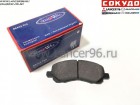 Тормозные колодки передние- Goodwill - Lancer96.ru-Продажа запасных частей для Митцубиши в Екатеринбурге