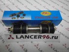 Стойка стабилизатора передняя - Miles - Lancer96.ru-Продажа запасных частей для Митцубиши в Екатеринбурге