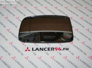 Зеркальный элемент левый - Оригинал - Lancer96.ru-Продажа запасных частей для Митцубиши в Екатеринбурге