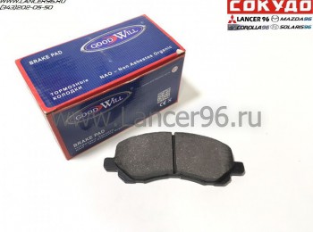 Тормозные колодки передние- Goodwill - Lancer96.ru-Продажа запасных частей для Митцубиши в Екатеринбурге