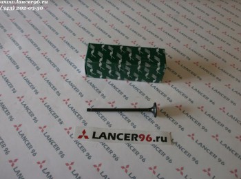 Клапан впускной 1,6 - Autowelt - Lancer96.ru-Продажа запасных частей для Митцубиши в Екатеринбурге
